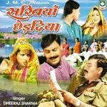 Sakhiyan Chherdiya - Dheeraj Sharma Song Download